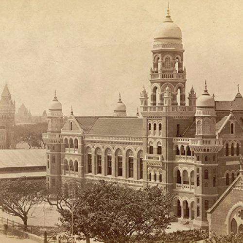 Anjuman-I-Islam Campus ( Old Photo)